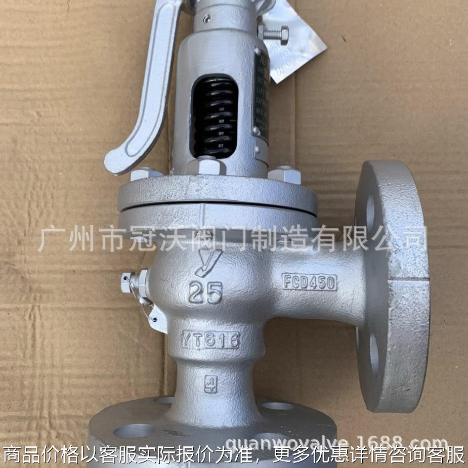 耀希达凯安全阀 AL-4T AL-4 AL-4S安全阀 AF-7M AF-7 AF-2安全阀