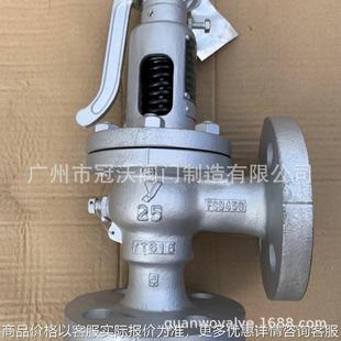 耀希达凯安全阀 AL-4T AL-4 AL-4S安全阀 AF-7M AF-7 AF-2安全阀