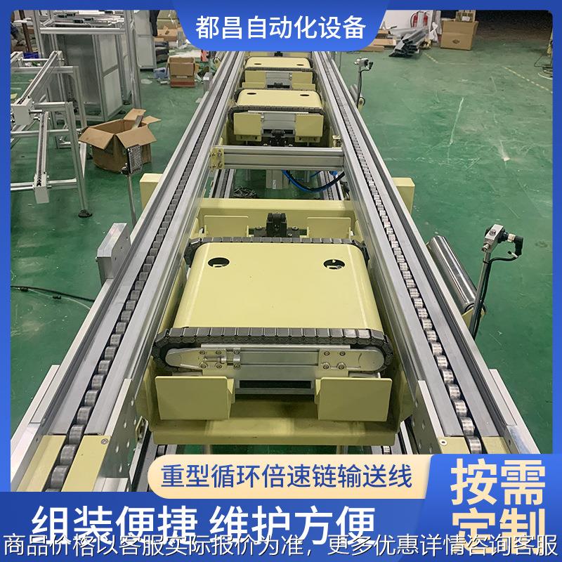 重型循环倍速链输送线自动化流水生产线工作台装配倍速链传输带