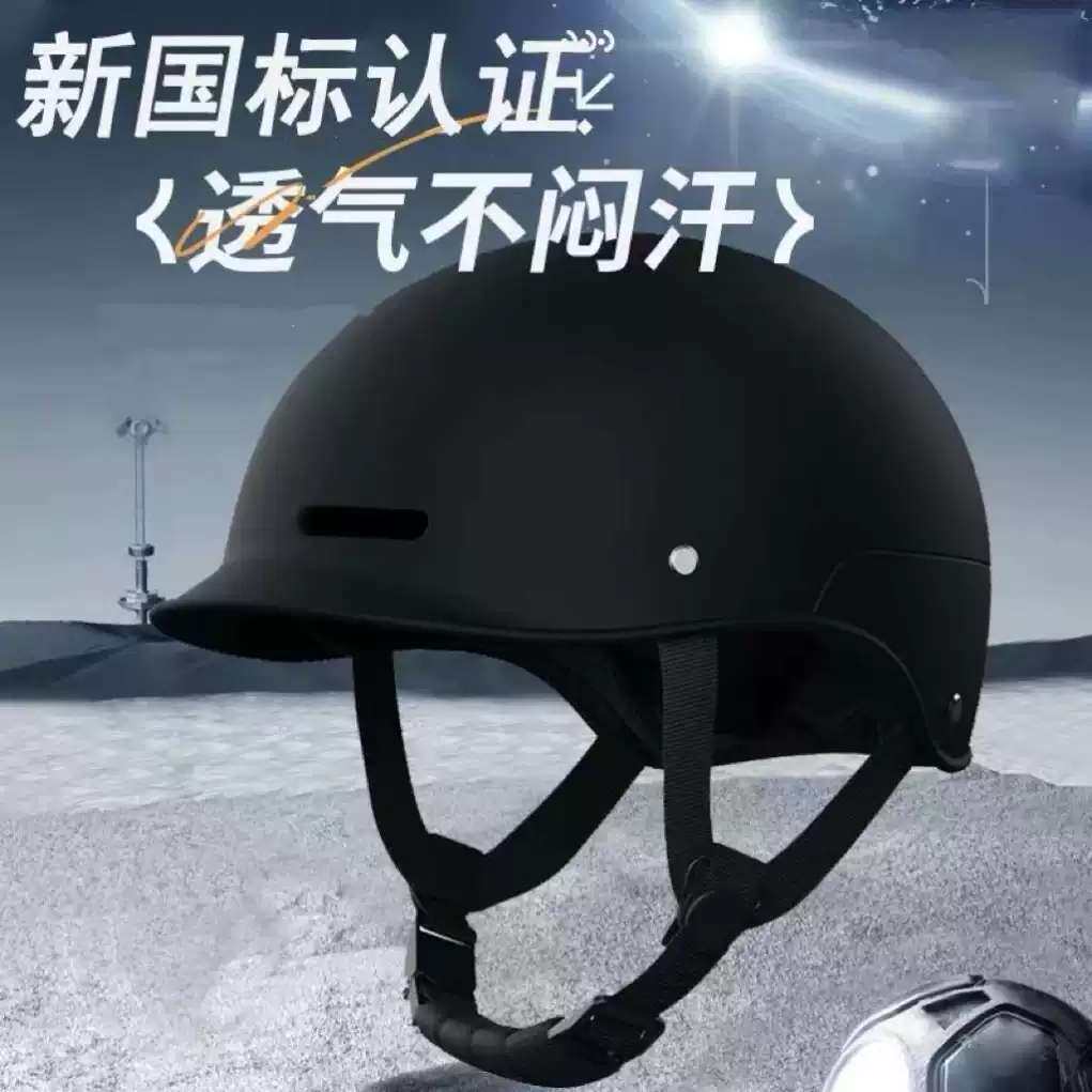 德国进口新国标3C认证男女通用