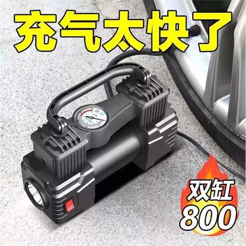 日本进口12V车载双缸高压充气泵