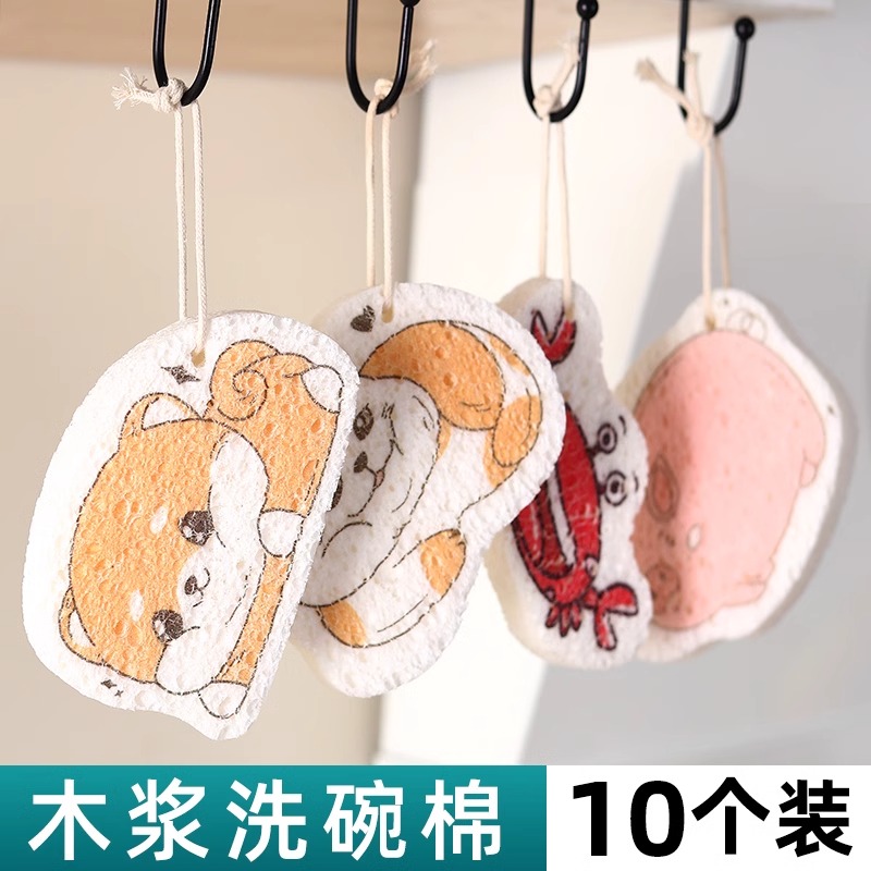 厨房木浆棉刷碗海绵擦吸水海绵块