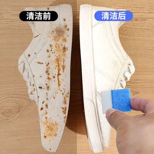 擦鞋纳米海绵魔力擦小白鞋