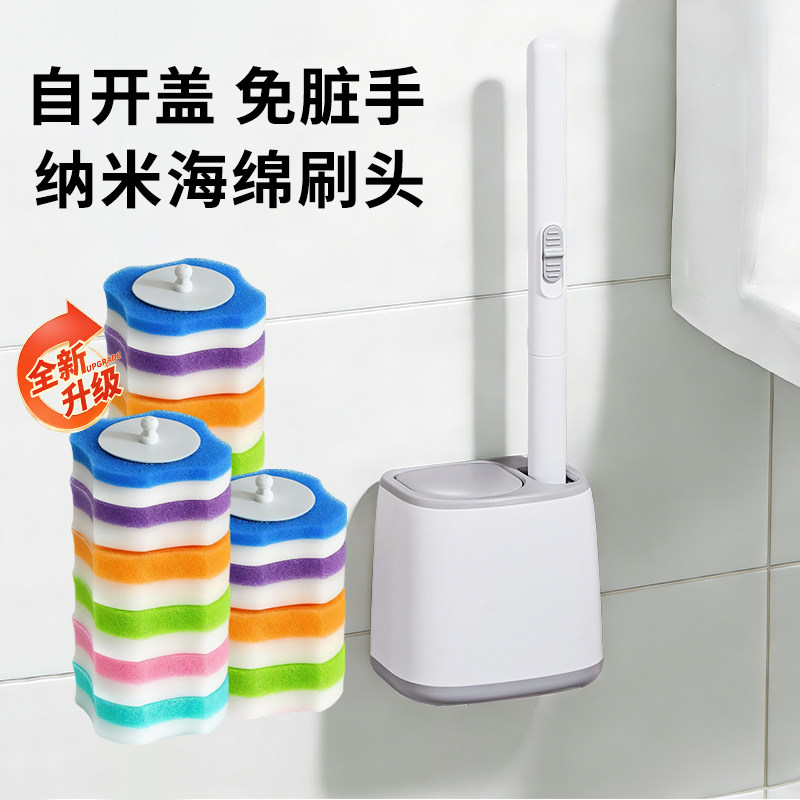 一次性马桶刷子带底座家用壁挂式纳米海绵厕所马桶刷替换头洁厕刷