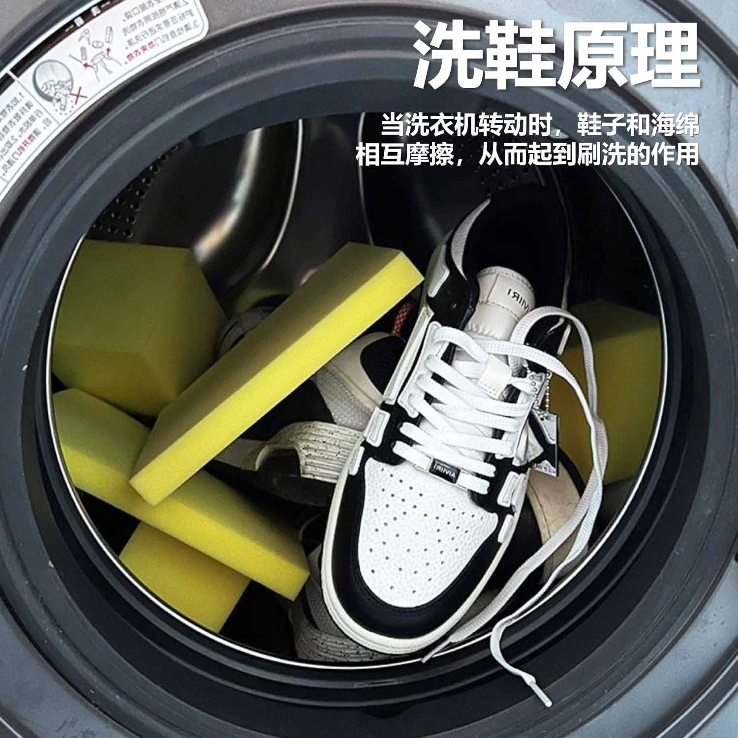 高密洗鞋海绵擦滚筒波轮洗衣机洗刷鞋专用神器硅胶海绵去污不伤鞋