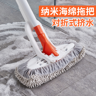 纳米海绵平板拖把家用可伸缩长杆对折式挤水拖布洗地神器干湿两用