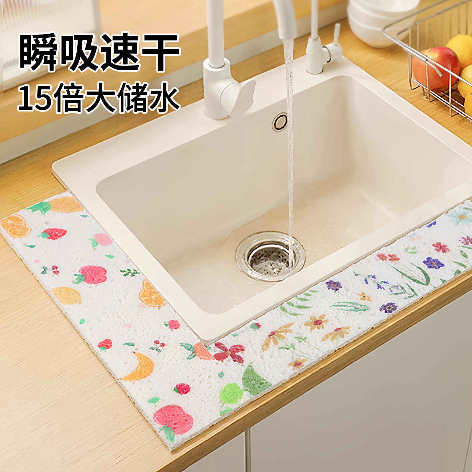 厨房吸水海绵条强力吸水神器