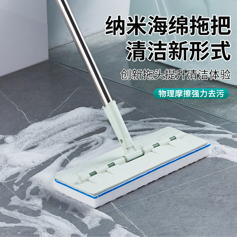 高密度纳米海绵平板拖把懒人拖地清洁神器家用强力去污拖把替换头,家庭/个人清洁工具,平板拖把,淘宝优惠券,粉丝福利购,淘宝优惠卷