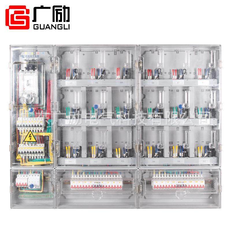 单相18位多用户塑料电表箱出租房可做成套PC表箱楼盘住宅适用,电子/电工,配电控制柜/控制箱,淘宝优惠券,粉丝福利购,淘宝优惠卷