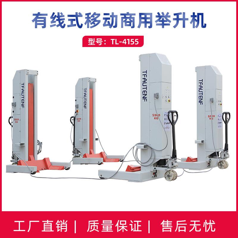 0吨大吨位移动式无线有线液压举升机卡车商用车公交客车举升设备