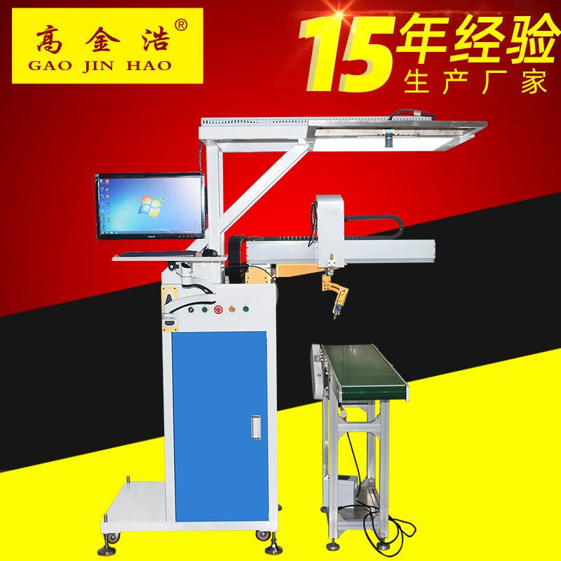 全自动流水线PCB板多功能跟随式打胶机悬臂式单龙门CCD视觉点胶机