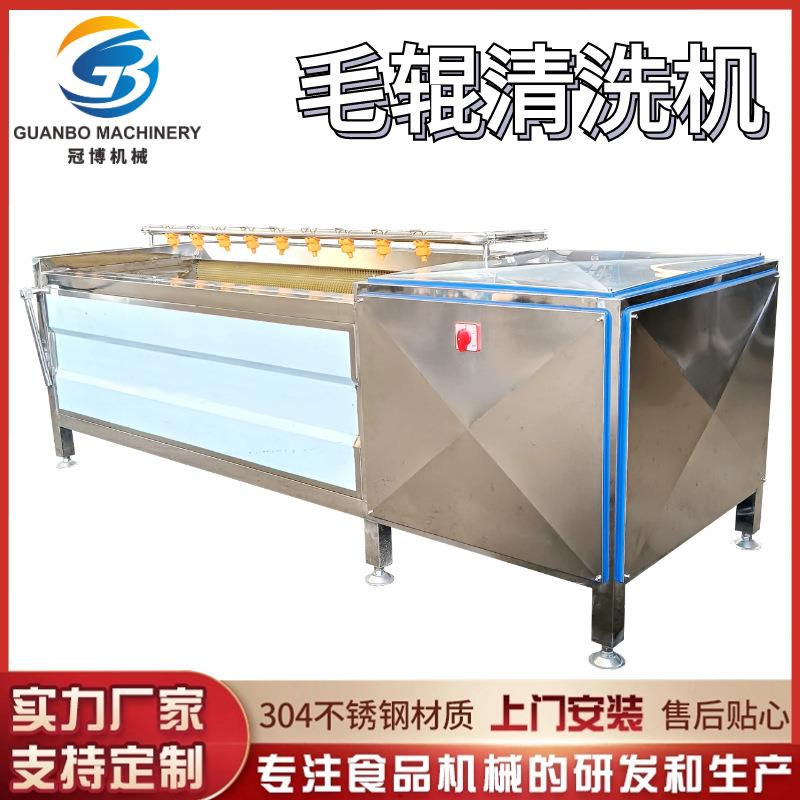 胡萝卜生姜清洗设备根茎类果蔬清洗机土豆去皮毛辊清洗机