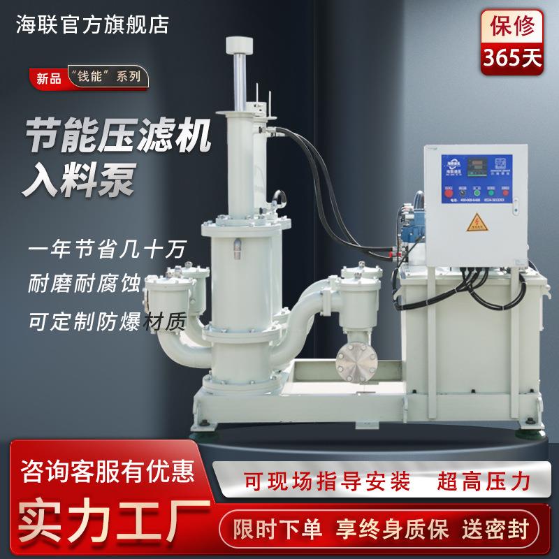 液压节能柱塞泥浆泵环保污水输送JLZB工业造纸耐腐蚀变量柱塞泵