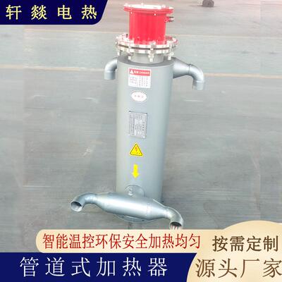 防爆管道加热器空气电加热器循环加热空气氮气惰性气体电加热器