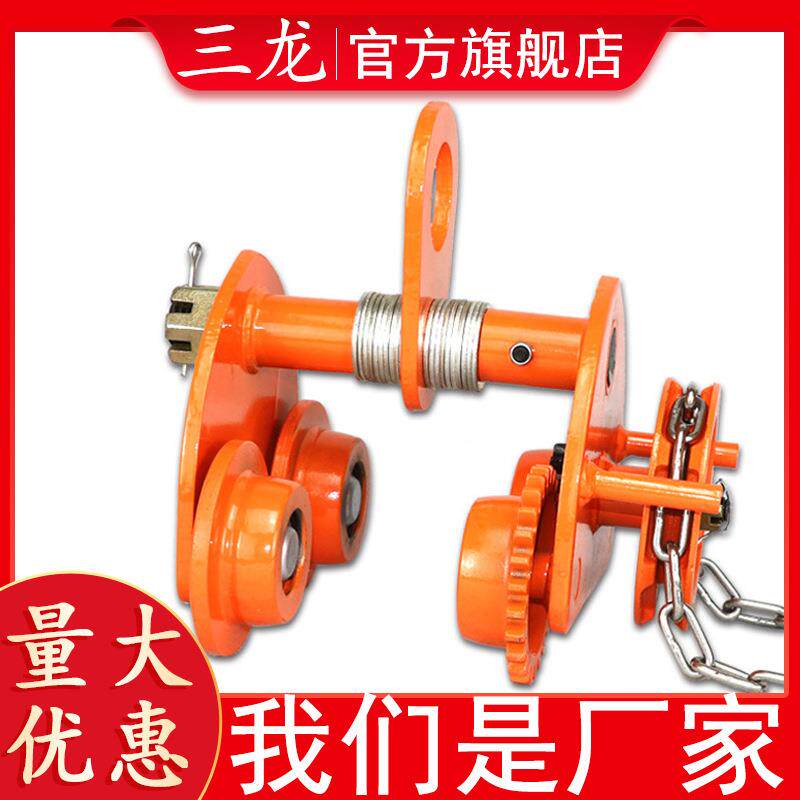 手拉跑车2t手推跑车5吨10吨手拉单轨小车1t