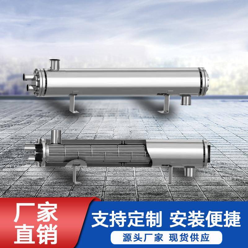 供应双管板碳化硅换热器纯化水管式换热器医药无菌卫生级冷凝器