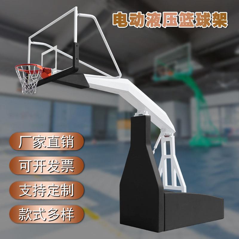标准比赛篮球架可升降移动篮球架室内外篮球架手动电动液压篮球架