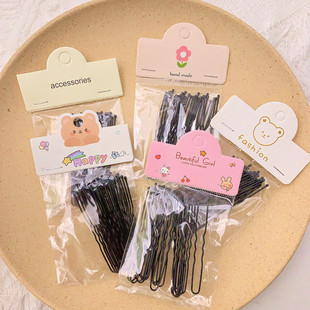 波浪形固定夹盘发美发工具 U形发夹新发簪 整包价 U型夹加粗