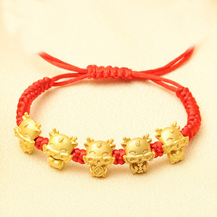 龙年手链本命年红绳手工编织生肖龙仿沙金五福龙手饰男女情侣饰品