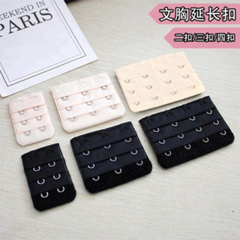 文胸延长扣二排暗扣三排三扣内衣后挂加长四排扣胸罩调节独立包装