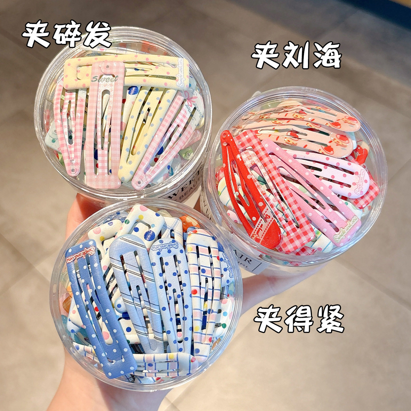 宝宝可爱碎发bb夹儿童彩色发夹侧边刘海夹子头饰后脑勺发卡
