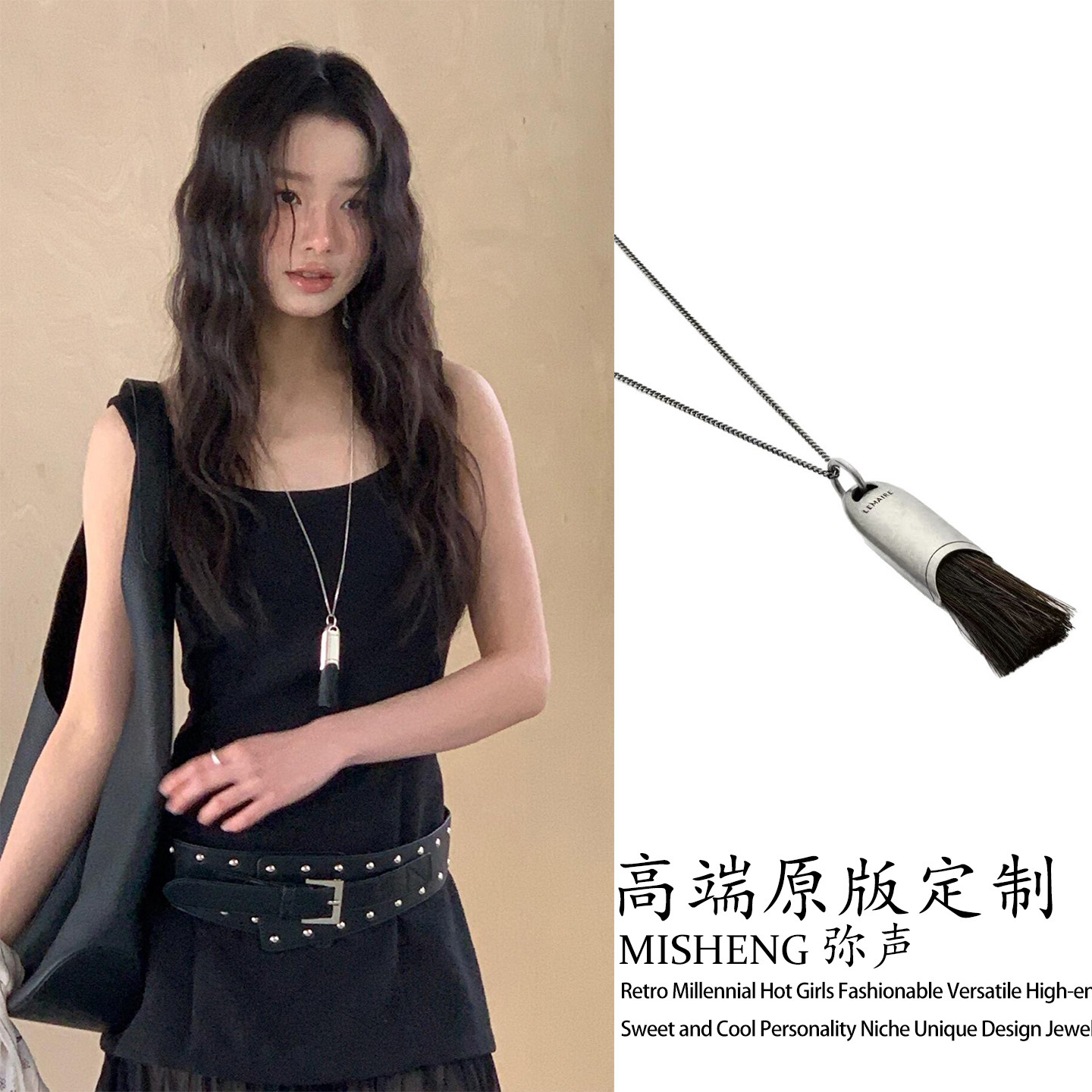 韩系ins风毛刷子流苏项链女小众