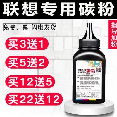 联想通用碳粉m7206墨粉M7216NWA M7400 m7605d 7400Pro打印机7205