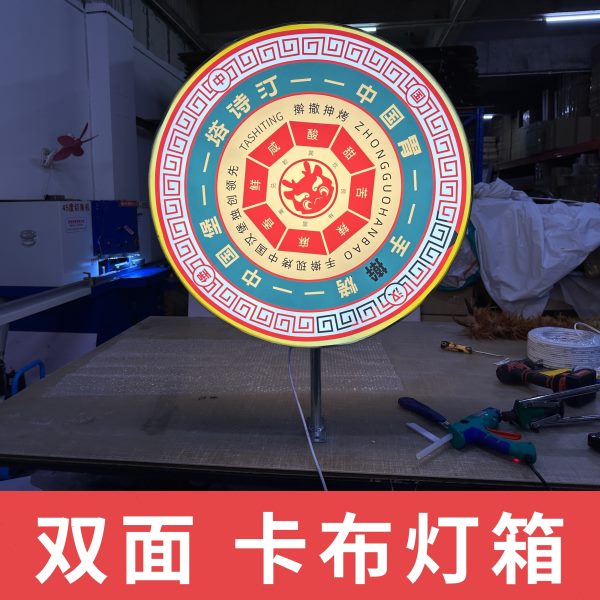 双面软膜灯箱广告牌户外卡布侧招悬挂发光灯箱定制门头指示牌美甲