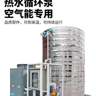 PUN601PH热水循环泵增压泵太阳能空气能专用暖通循环静音泵乐 威款