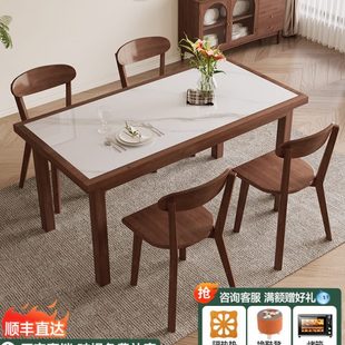 实木岩板餐桌家用客厅小户型现代简约长方形轻奢桌椅组合吃饭桌子