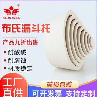 1抽滤瓶垫成套橡胶塞 布氏漏斗托9 实验室过滤瓶橡胶密封圈漏斗托