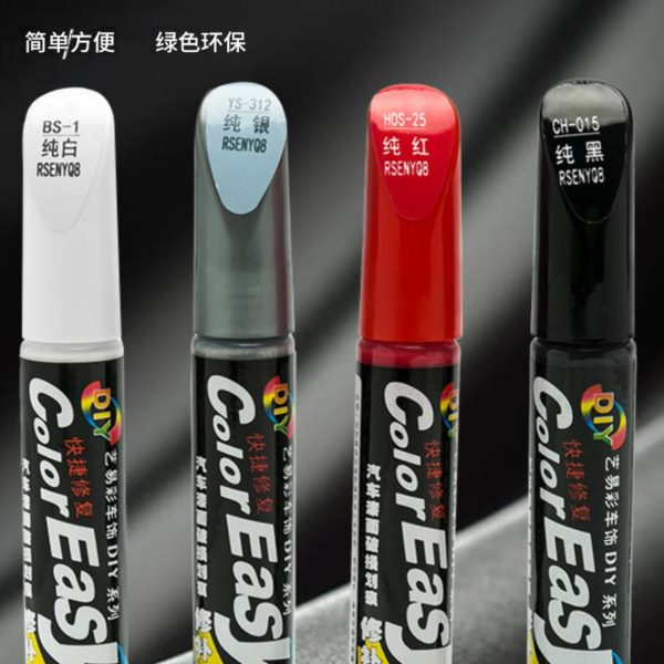 汽车补漆笔珍珠白划痕修复剂 黑色深度去痕专用自喷漆 银色点漆笔