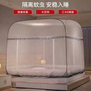蒙古包蚊帐2024新款 抗菌免安装 家用防摔儿童折叠卧室遮光防尘顶罩