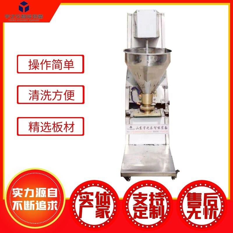 牛肉丸子机商用狮子头鱼丸成型机器设备不锈钢双变频肉丸机