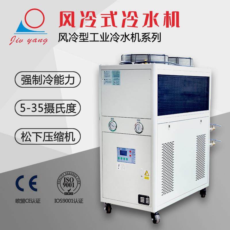 厂家现货循环制冷机风冷式冷水机模具降温冷冻机密封式工业冷水机,清洗/食品/商业设备,其他食品加工设备,淘宝优惠券,粉丝福利购,淘宝优惠卷