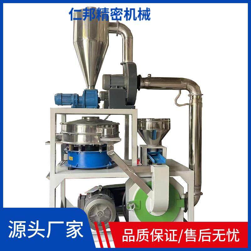 厂家销售PE塑料磨粉机PVC磨粉机小型磨粉机实验磨粉机低温磨粉机