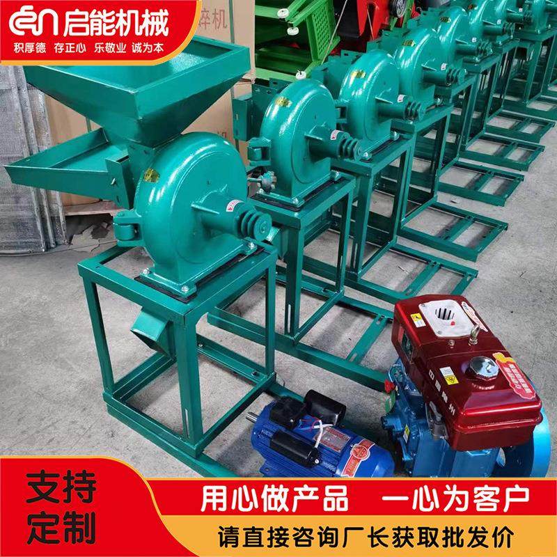 供应280型齿盘柴油动力粉碎机玉米杂粮粉碎机新型自吸打粉机,畜牧/养殖物资,畜牧/养殖器械,淘宝优惠券,粉丝福利购,淘宝优惠卷