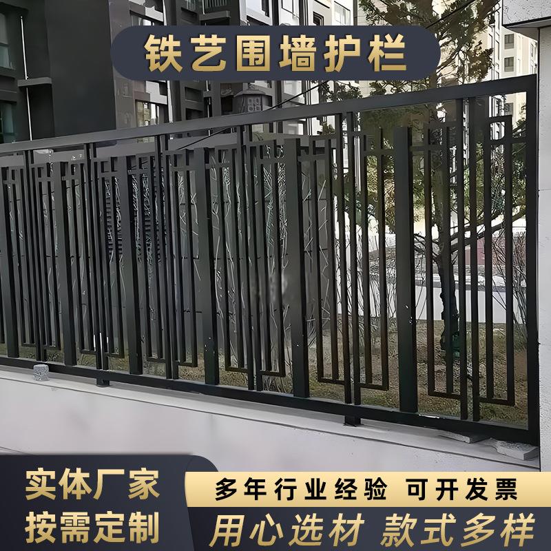 别墅围墙静电喷涂小区隔离护栏网家用铁艺防护栏多种款式可定