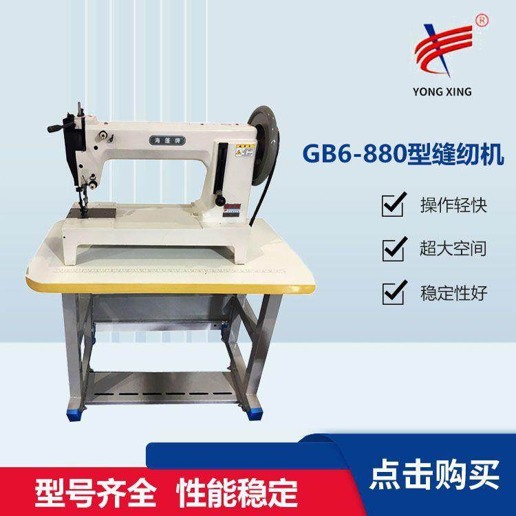 缝纫机适用于棉被大型篷布吨袋等特大摆梭线芯容量大性能稳,纺织面料/辅料/配套,其他纺织机械,淘宝优惠券,粉丝福利购,淘宝优惠卷