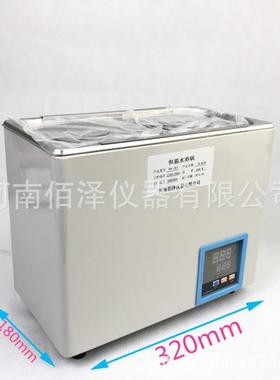 佰泽仪器实验室数显烧瓶加热锅双孔水浴锅智能恒温