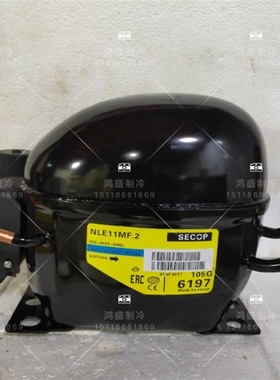 全新原装SECOP丹佛斯思科普NL11MF NLE11MF.2冰箱冷柜R134a压缩机
