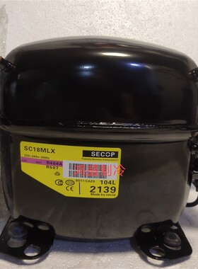 全新原装SECOP丹佛斯SC10C SC12D SC15CL SC18CM SC21CL压缩机