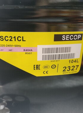 原装全新丹佛斯SC21CL 104L2322 2327冰柜冷藏箱R404a压缩机