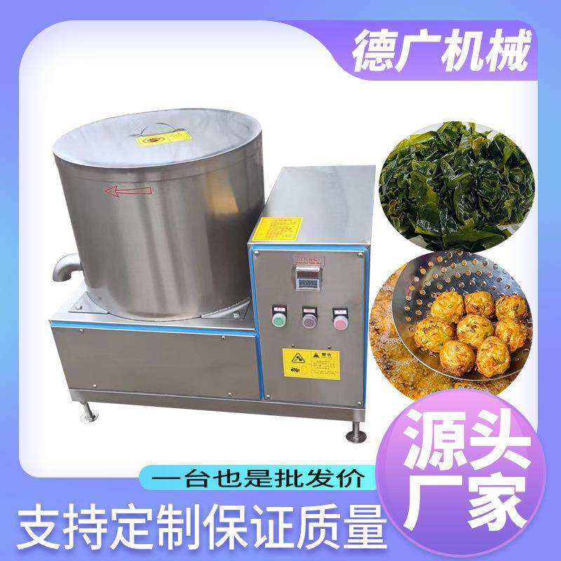 工业脱水机三足离心机五金零件脱油机铝削铁渣脱水机食品甩水机,清洗/食品/商业设备,其他食品加工设备,淘宝优惠券,粉丝福利购,淘宝优惠卷