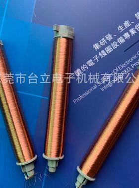 TL-A806H高压包线圈绕线机六轴高速绕线机