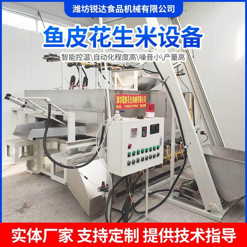 鱼皮花生烤箱平面摇摆烤炉摇摆烤炉平摇炉,清洗/食品/商业设备,其他食品加工设备,淘宝优惠券,粉丝福利购,淘宝优惠卷