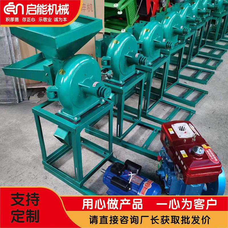 供应280型齿盘柴油动力粉碎机玉米杂粮粉碎机新型自吸打粉机