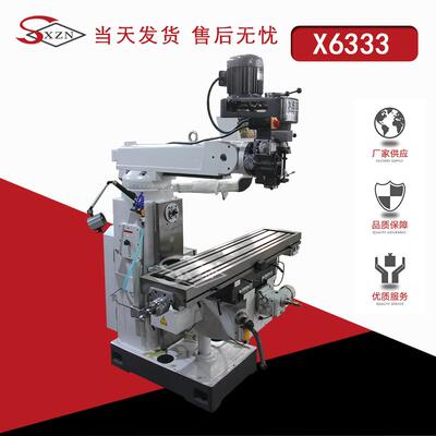 X63系列铣床X6333A炮塔铣床立卧两用X6336炮塔立式铣床摇臂铣床