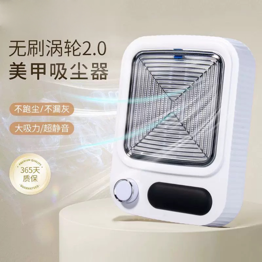 新款美甲吸尘器调速大吸力磨甲除尘器静音美甲店用指甲粉尘机