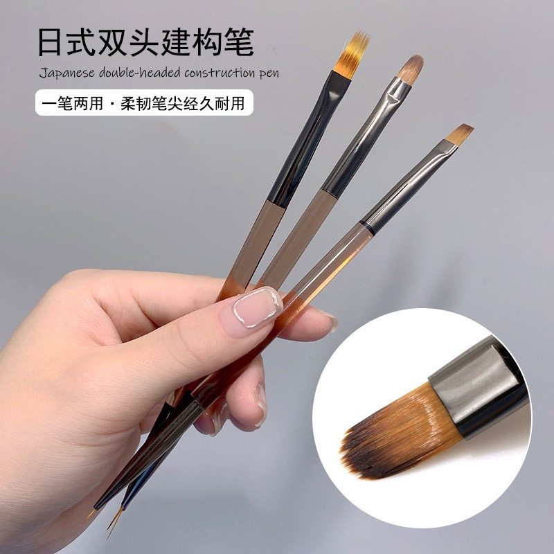 美甲笔刷套装日式双头塑形建构笔圆头平头光疗笔扫扫渐变笔彩绘笔